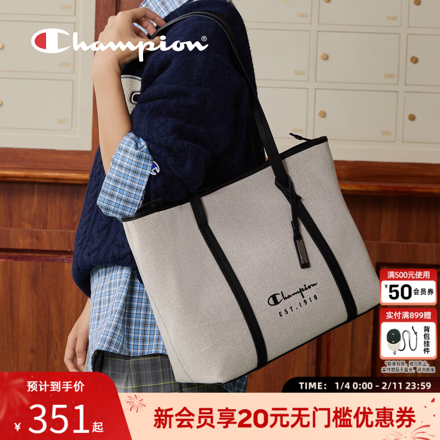 Champion冠军26春季新款大容量通勤托特包学生单肩帆布电脑包女士 黑白