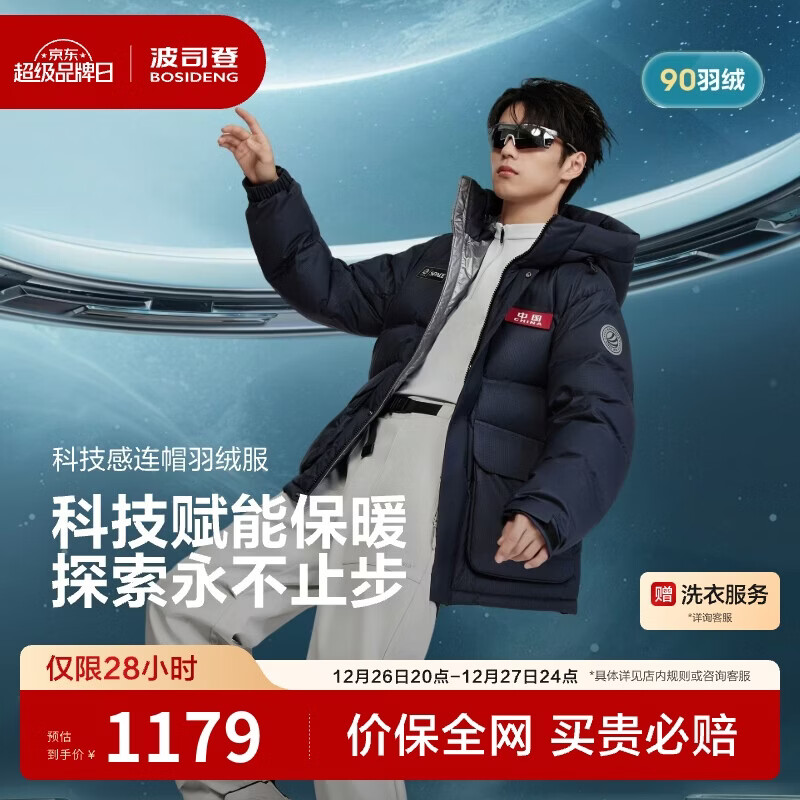 ��˾��2025�궬���˶�ʱ�к����ñ����̿����޷�B250246900DS 928.99Ԫ