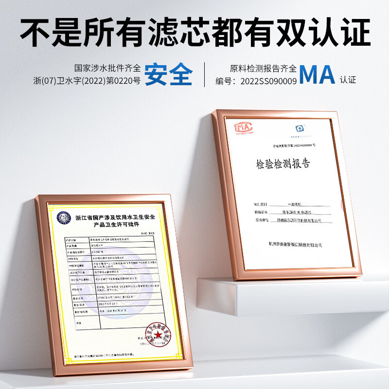 霖乐源滤芯适配苏宁极物小Biu净水器滤芯R500-W1通用PPC复合RO反渗透 全套套装【送检测笔】