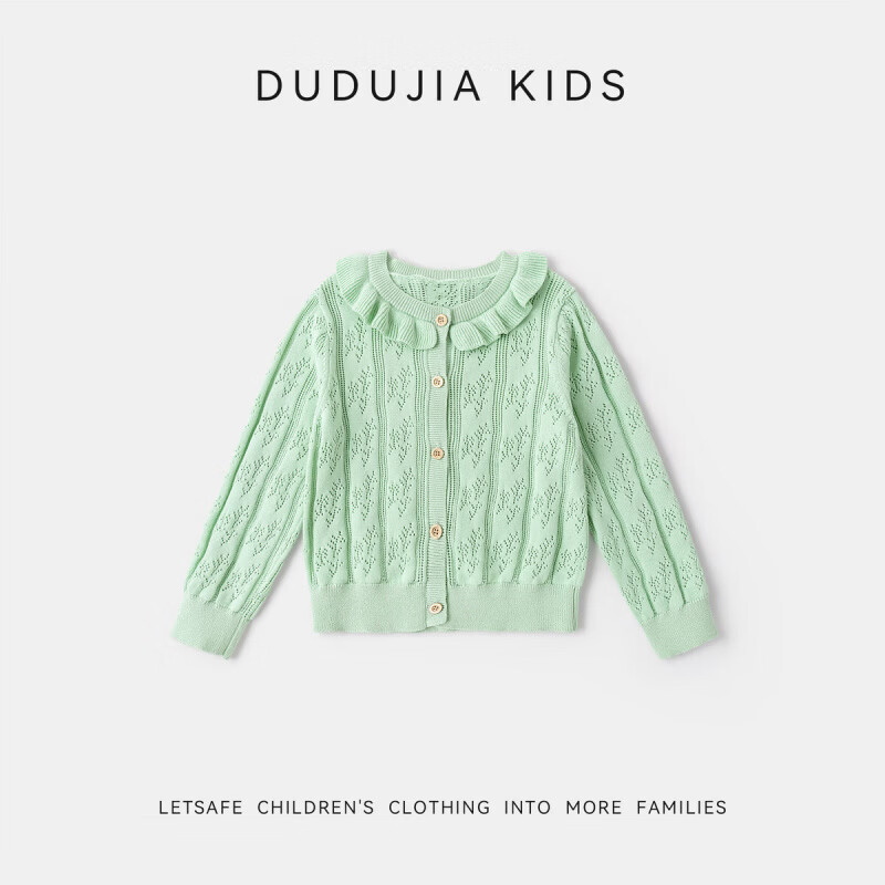 嘟嘟家【100%棉】女童春季休闲毛衣儿童春装宽松百搭针织衫亲肤透气长袖 鼠尾草绿 90
