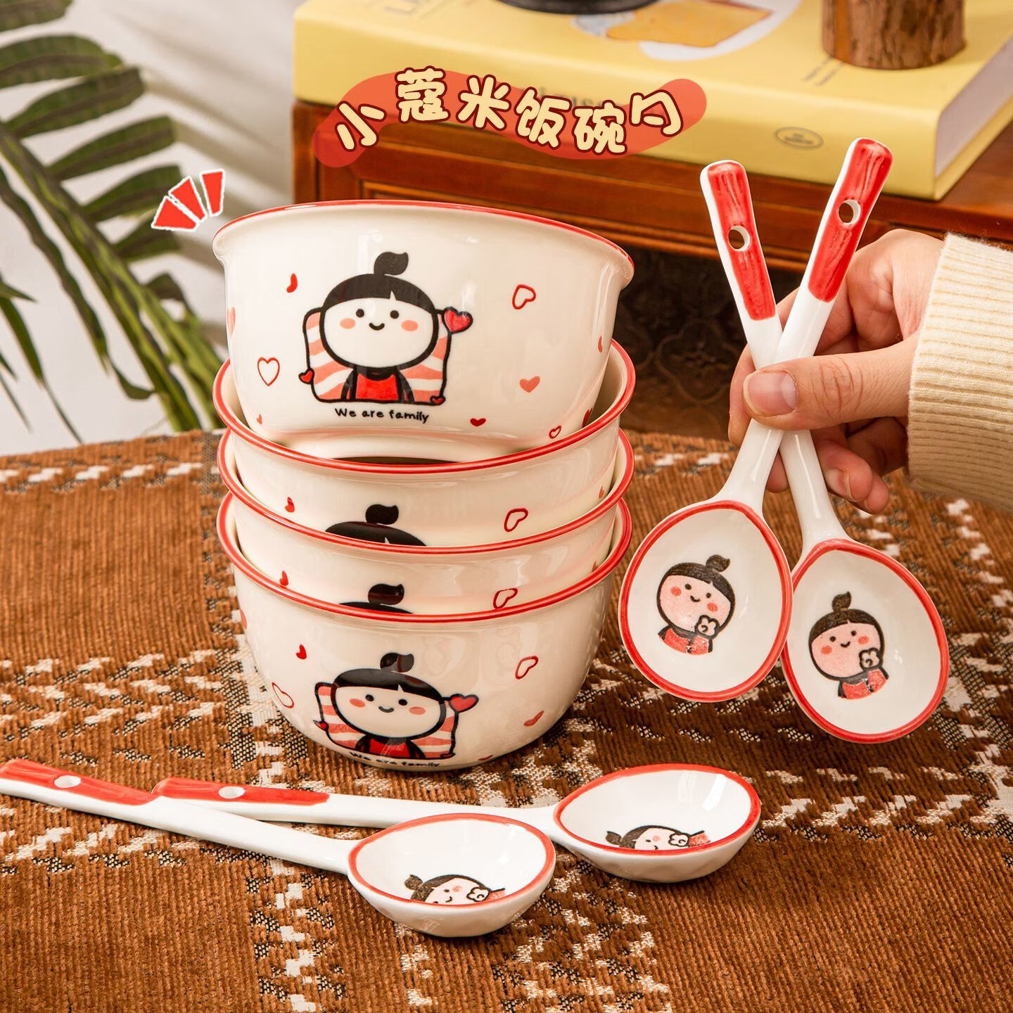 利尼恩高颜值釉下彩陶瓷碗菜盘子家用餐具可爱卡通个人专用饭碗 【4个装】4.5英寸碗 【卡通小蒄】