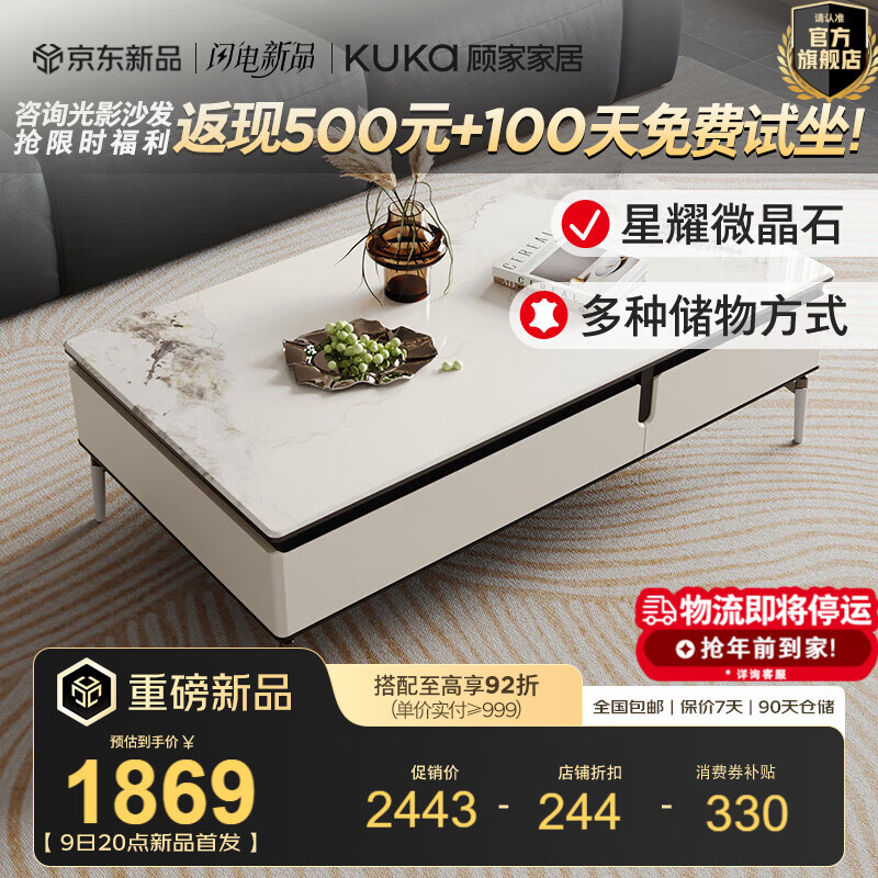 �˼ҼҾӣ�KUKA��΢��ʯ�輸���ӹ���ϲ輸�����輸�����ִ���Լ��ϲ輸DS7233 DS7233����΢��ʯ���輸 2198.7Ԫ