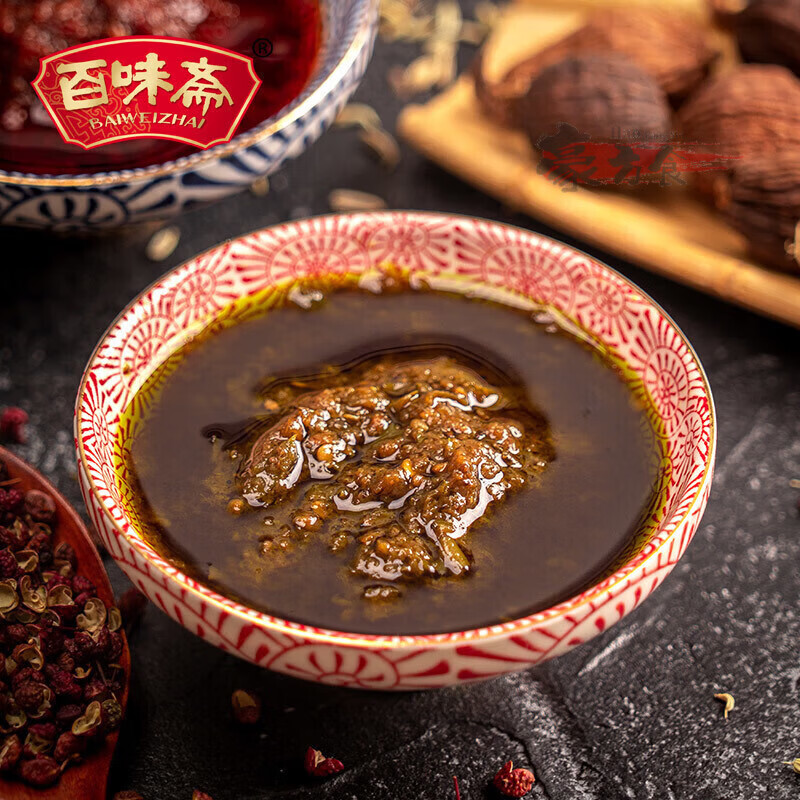 百味斋四川火锅蘸料火锅底料麻辣鲜香蒜蓉蘸料家用调味100g*4盒 百味斋四川火锅蘸料火锅底料麻辣鲜香蒜蓉蘸料家用调味