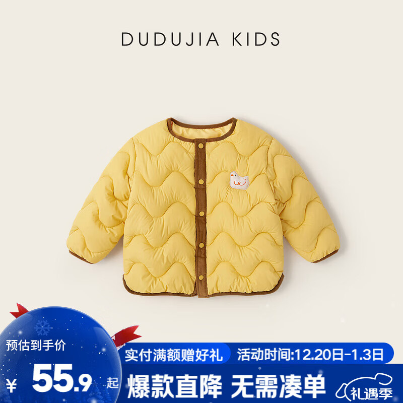 �ོ���ͯ�޷���װ��ů��ͯ���¶���Ӻ�Ůͯ�ް����汦�������������� ��ɫ 100 50.9Ԫ