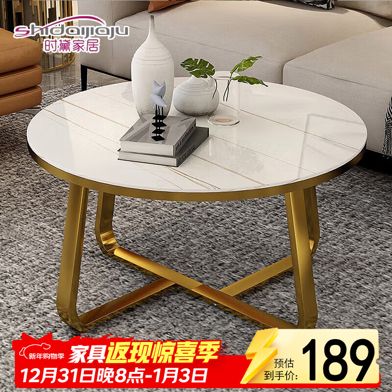 时黛家居 圆形茶几 办公客厅简约轻奢玻璃仿岩板纹小户型阳台圆几
