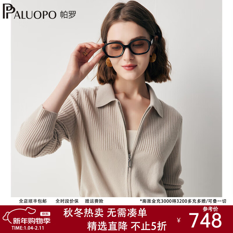 ���޴���������Ů��25�ﶬ�¿���������ٴʽС����֯������ ��ɫ S 748Ԫ