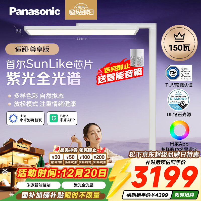 ���£�Panasonic����ʽ���۵�ȫ���׻���ѧϰ���״��Ӧ�����Ϲ��·�� ����3000