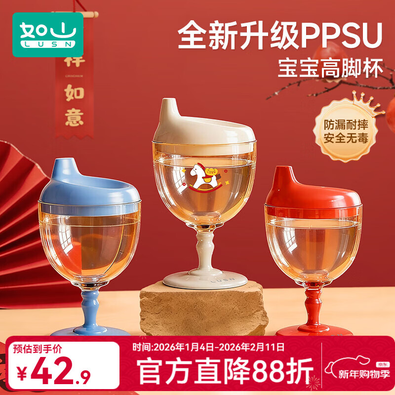 ��ɽ��ͯPPSU�߽ű�ѧ����Ѽ�챦����ˮ����ţ�̱���֭�Ʊ�ʽ��ƿ ��С�����޶���߽ű�-��ɪ�� 150ml 27.9Ԫ