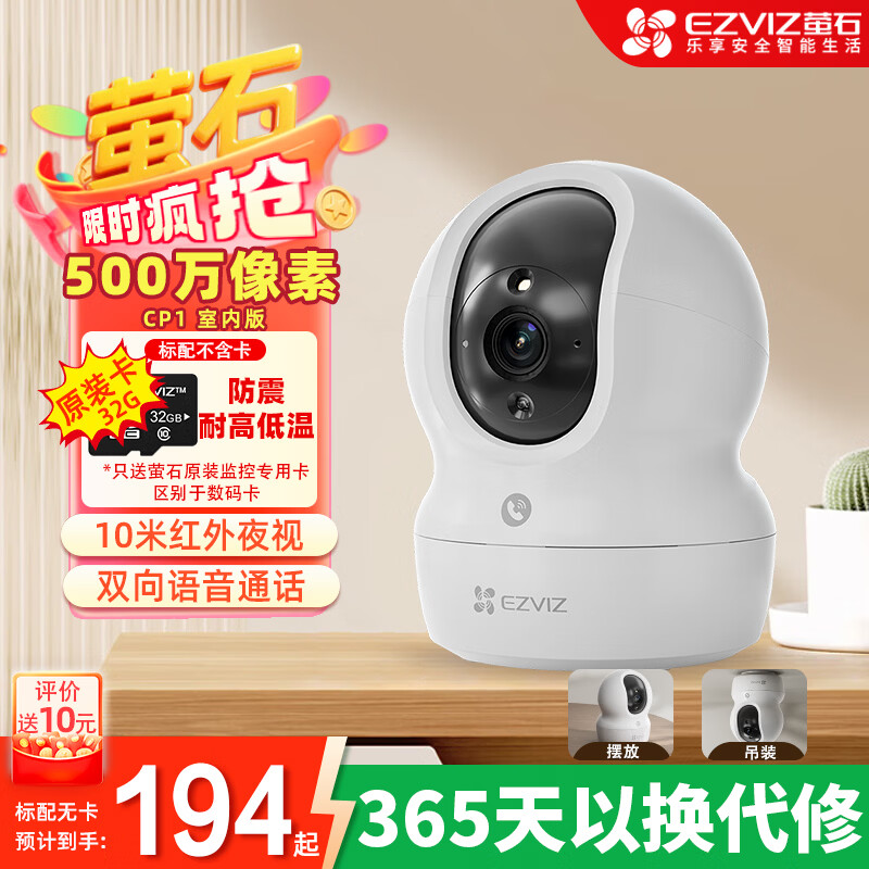 өʯCP1���������500������˫��̨���������������ܼ�ͥ����������ͷ 146.4Ԫ