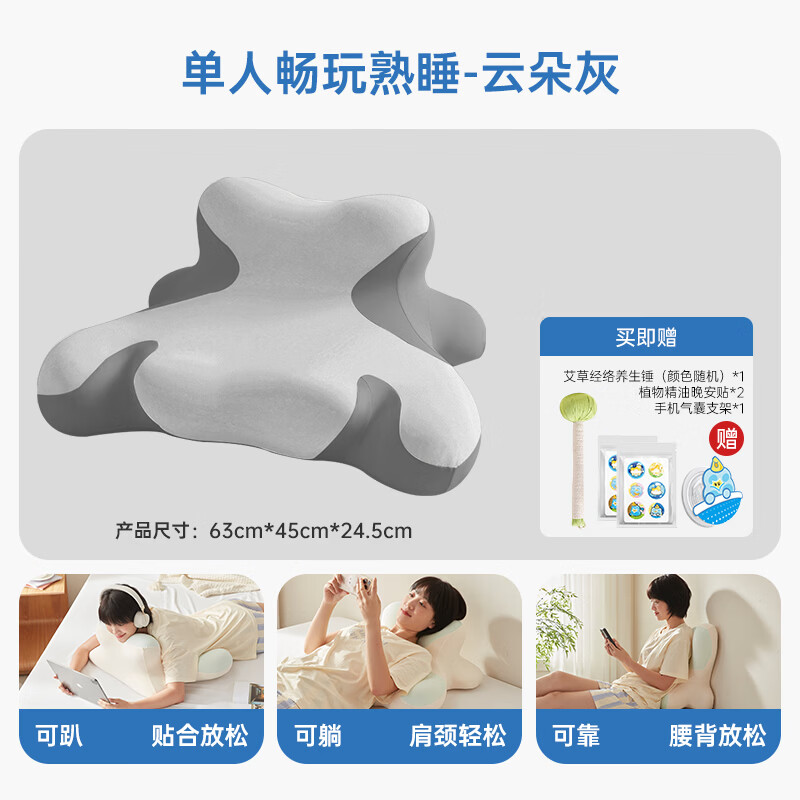 �������幤ѧ�ֻ�����ͷ�澱׵ſ��������ͷ�������ֻ�ר��ſ˯�� ��˿��ɫ 299Ԫ