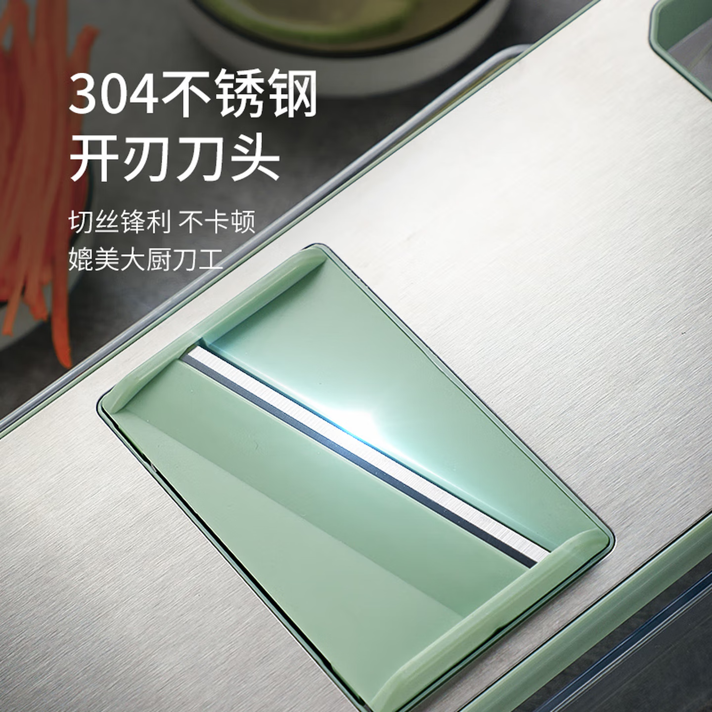 Lovefamily德国家用擦丝器多功能切菜神器土豆罗卜丝切丝刨丝304不锈钢厨房 牛油果绿【磁吸款】六刀(送护手器+接菜盒)