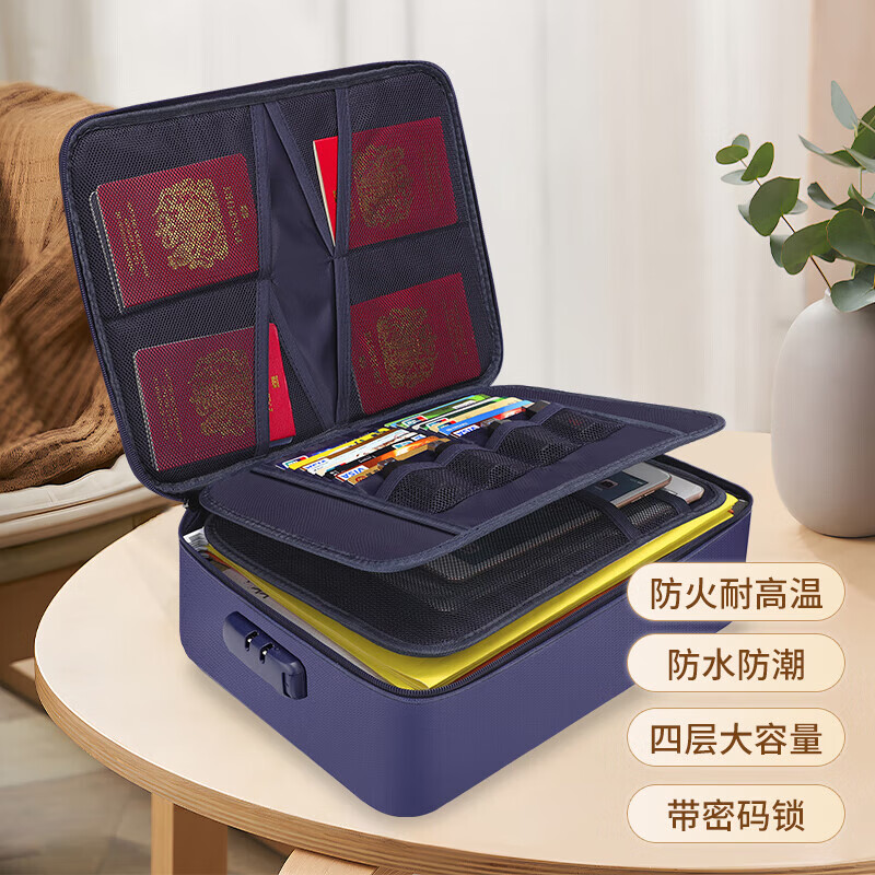 ENGPOW防火防水A4证件收纳包袋带锁大容量证件证书护照毕业证房产证 藏青色大号带锁证件包36*27*10cm