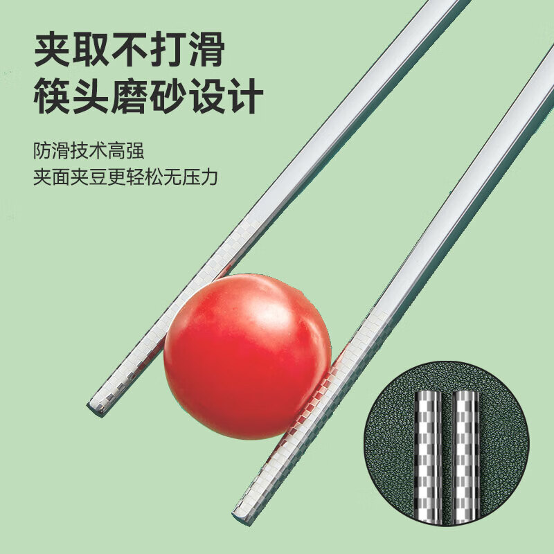 沃德百惠【甄选好物】家用防滑筷子不锈钢筷子一人一筷高档筷子套装 316小熊【19cm礼盒10双】