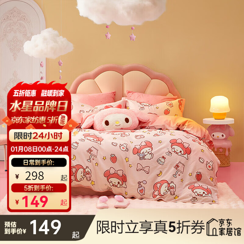 ˮ�Ǽҷ���/�ļ��� Ӥ�׶�A�ി��ĥë�׼���ͨ��ͯ�ļ������ױ��� լ�����ֵ�(ĸӤA��+ȫ��ĥë) ������ 1.2�״�(�������150*210cm��о) 149Ԫ