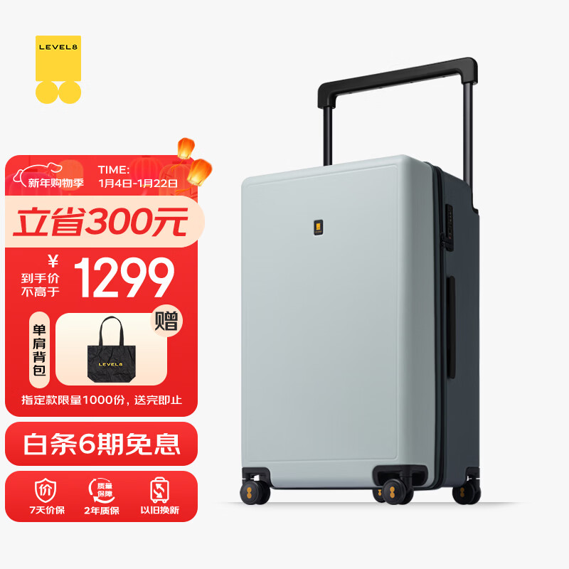 ��ƽ��8�ţ�LEVEL8����������Ů���������� �����мҴ�����26Ӣ�������PC�� Ĩ��ײɫ