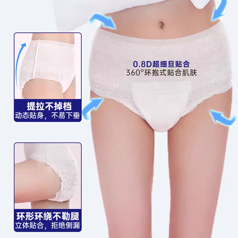 康医生医用级卫生巾经期用安睡裤安心裤日夜用姨妈巾轻薄透气护垫套装 安睡裤1包2条