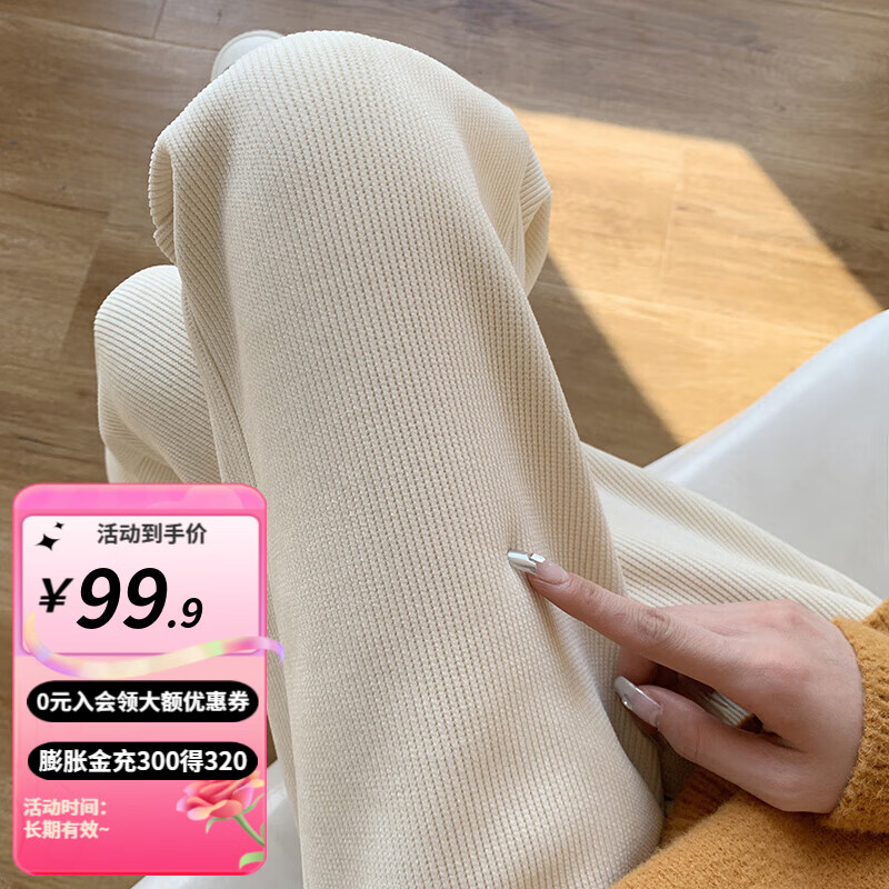 ��裨JOYNCLEON���и����Ӵ�����⴩2025�¿����ȿ����ڲ��ն��Ӽ����и�װ�� ����ɫ���߶�ŷ��  ���ޱ�ů�� XL�� 99.9Ԫ