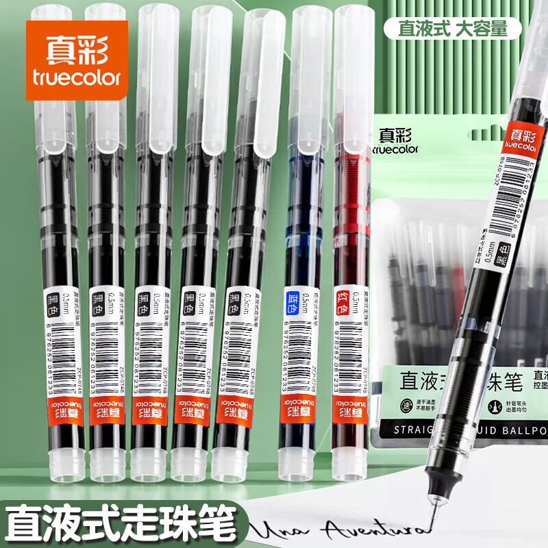 真彩(TRUECOLOR)直液式走珠笔速干中性笔黑色笔刷题笔签字笔学生考试老师改作业专用蓝红笔圆珠笔水性大容量巨能写 【速干/大容量】30支-黑色 0.5mm