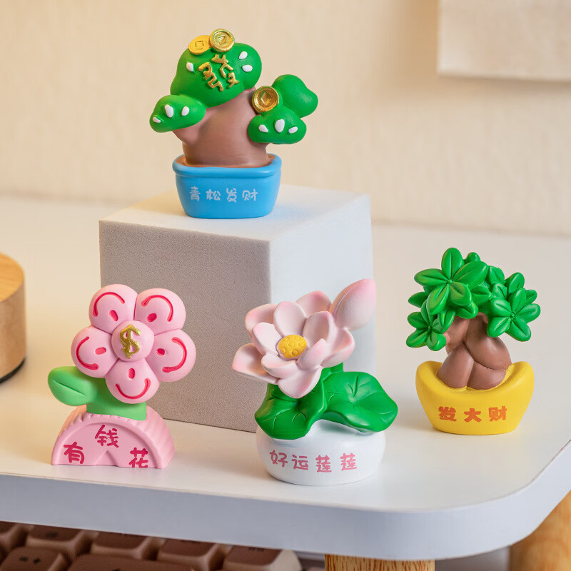 OYKTN新款创意礼品有钱花办公桌面摆件治愈解压装饰树脂工艺小摆件批发 有钱花（四件套）