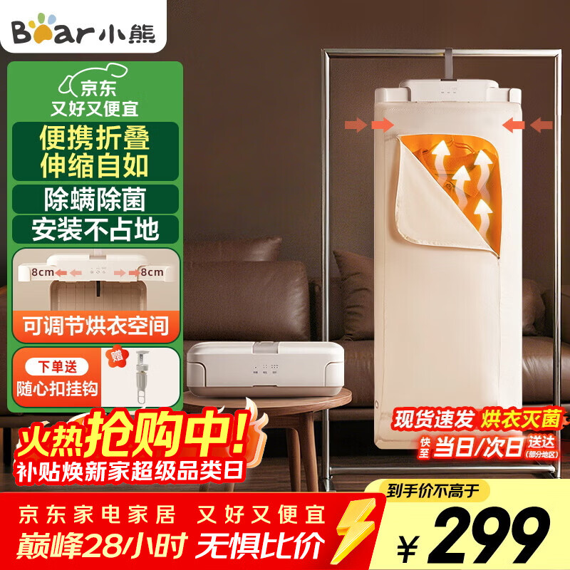 С�ܣ�Bear����ɻ������۵����»� ������ů����»�С�� ��Яʽ����+���³�����ɻ�����������HGJ-T06K6  254Ԫ