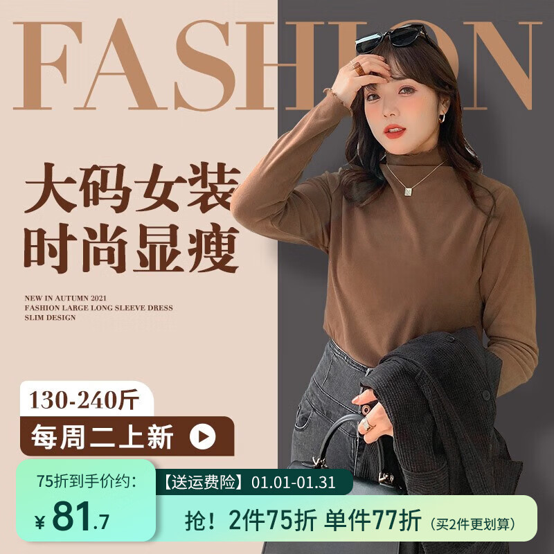 Ω�Ѵ�������Ů��mm�����ö�װ����Ůװ��ů�����ڴ��� ����ɫ-���� 3XL ������ƫ�� ����170-190�� 83.93Ԫ