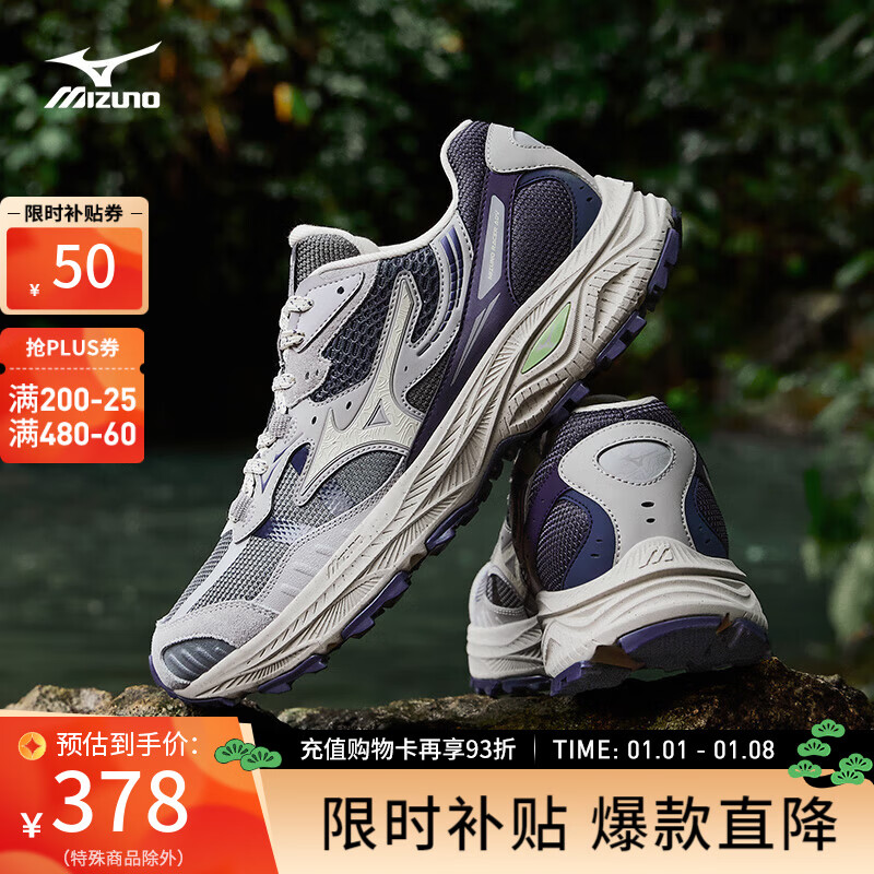 美津浓（MIZUNO）25年新款山系户外登山鞋轻便防滑透气跑步鞋轻野鞋RACER ADV  11/紫雾妖【秋冬版】 41 (265mm)