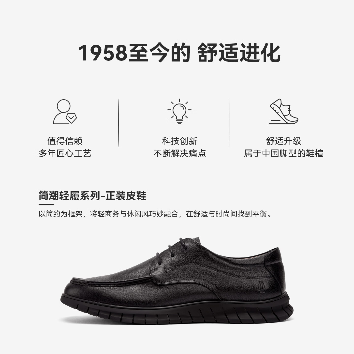 暇步士（Hush Puppies）2025秋季新款男士真皮德比鞋休闲通勤皮鞋商务男鞋 曜石黑 41