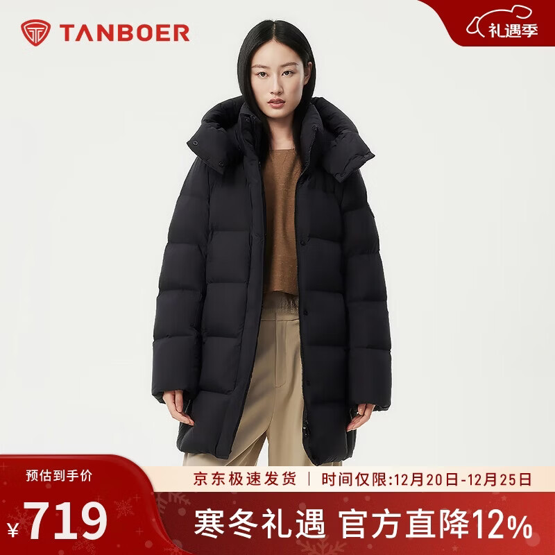 坦博尔羽绒服女中长款可脱卸帽宽松保暖百搭外套530558V 黑色 165 