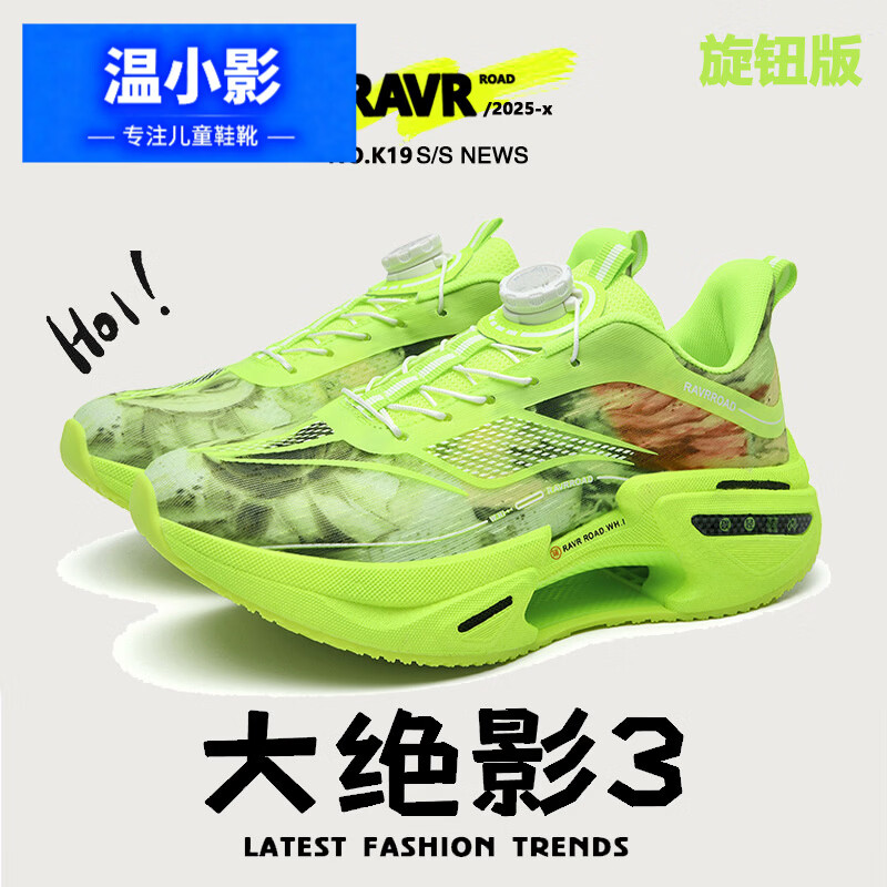 ��СӰ��HELLO YING����Ӱ3̼���ܲ�Ь��Ů����������ѵ��Ь��תŦ�۳�������Ь31-44�� �����K19 42