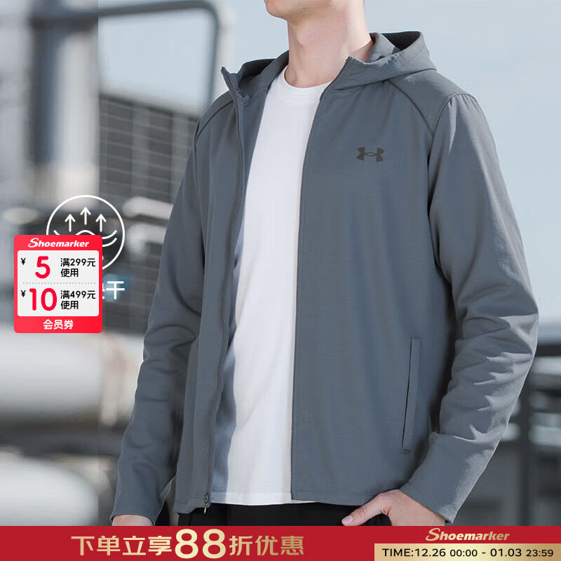 UNDER ARMOUR安德玛外套男 2025冬季新款登山户外机能风拒水梭织运动夹克 单层/连帽梭织防风/建议10°以上 灰色 L 175/96A 