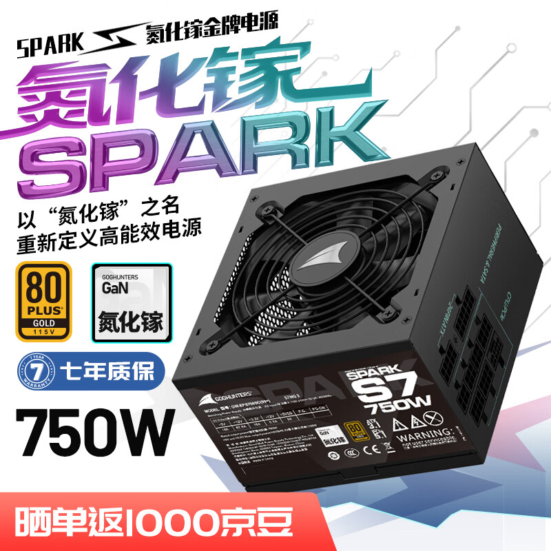 ���ǣ�Great Wall��SPARK ������750W̨ʽ���Ե�Դ����ȫģ��ATX3.1/ԭ��PCIe5.1/��·12V/�Զ���ͣ/֧��40ϵ50ϵ�Կ�