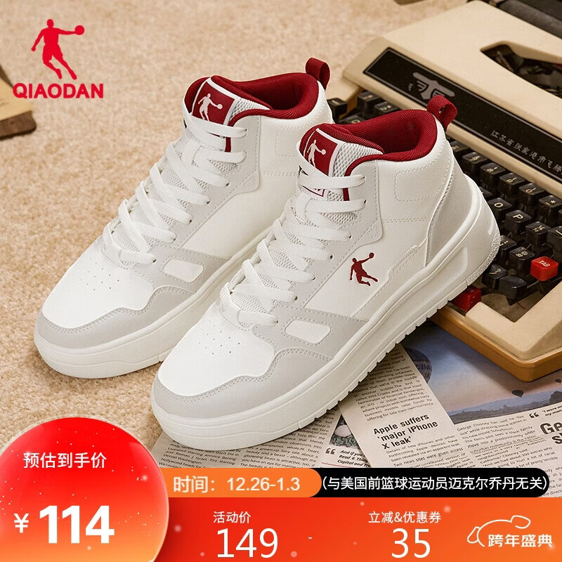 乔丹女鞋高帮板鞋女休闲运动鞋女秋冬季皮面防水厚底减震跑步鞋