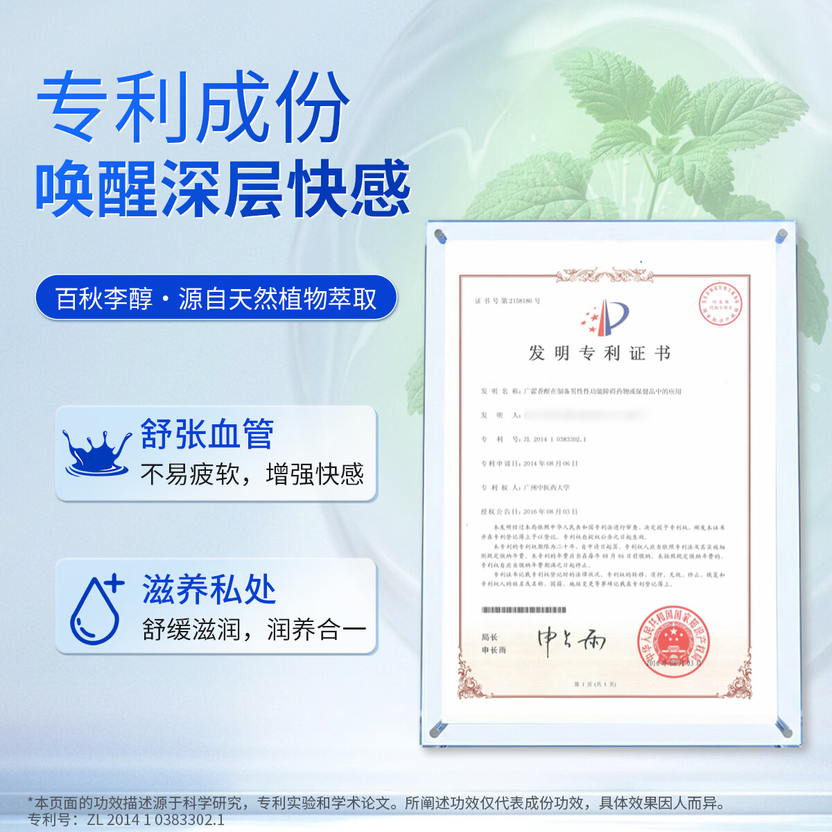 百秋爽玻尿酸润滑液人体润滑油水溶免洗可舔人体润滑剂夫妻房事缓解干涩 【双重愉悦】润滑液+快感凝露