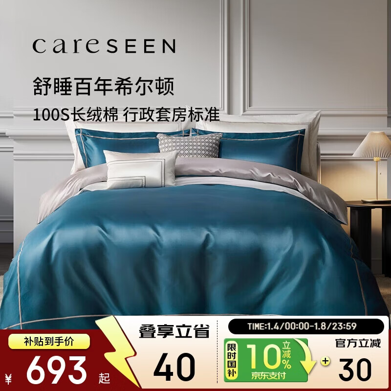 ����ܰ�Ƶ�ҷ� 100֧�ļ��״��� �����׼������������� ��ɫ 1.5�״� 580Ԫ