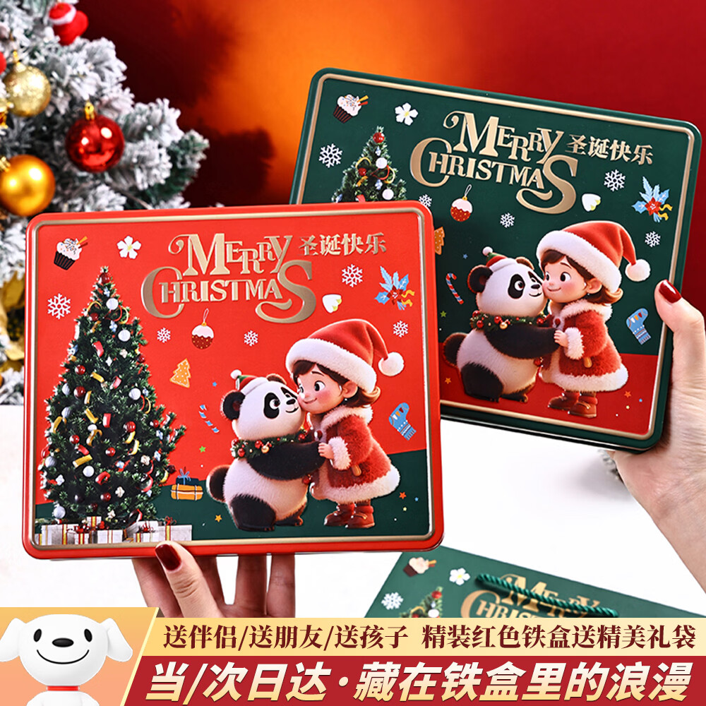 玺飞新年礼物元旦节苹果礼盒送女生实用平安果礼盒伴手礼新年礼物袋 次日达/新年儿童缤纷糖果礼盒套装【礼盒+礼袋装】