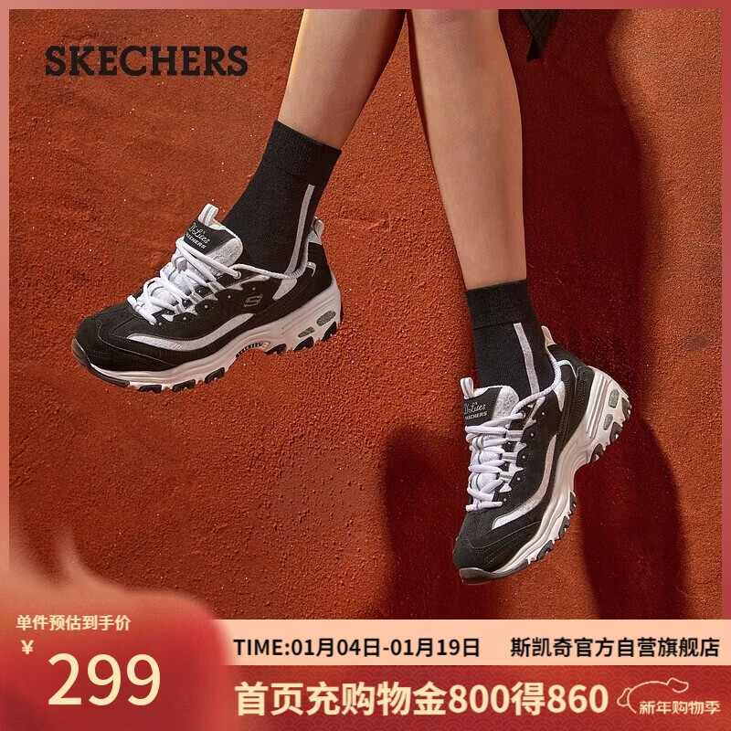 斯凯奇（Skechers）新年礼物女鞋冬季厚底老爹鞋百搭软底舒适外穿运动鞋11959