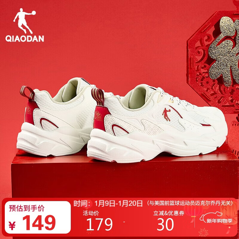 �ǵ�Ů����Ь�����챾�����ɫ���������ܲ�Ь����ϵ�Ь�˶�Ь 139Ԫ