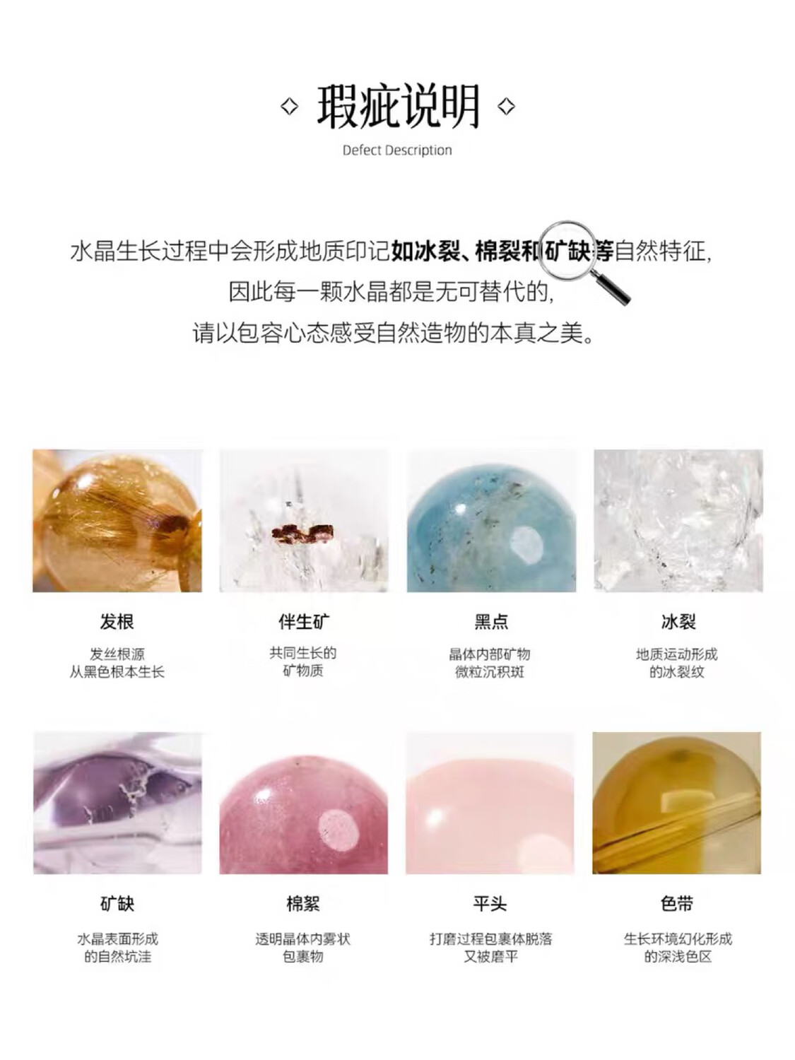 玺云屿万象森罗天然水晶金木水火土叠多宝水晶手串五行定制手串 默认