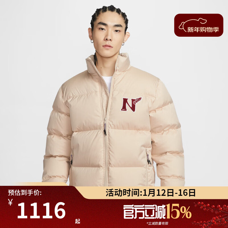 耐克（NIKE）【滔搏运动】男子面包服运动休闲羽绒服IQ3706-126 IQ3706-126 L