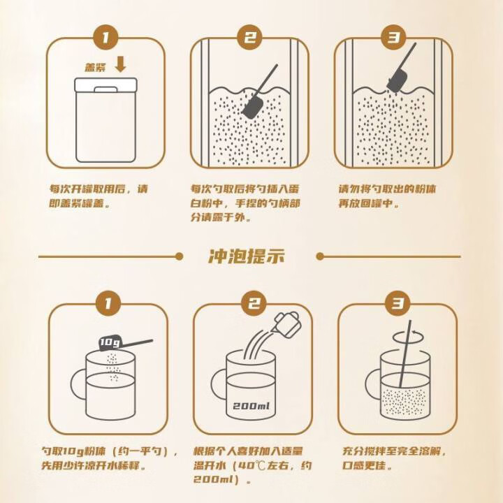朕皇北京同仁堂蛋白粉高钙营养蛋白质粉营养品（送礼精选） 高钙蛋白粉 500g*2罐