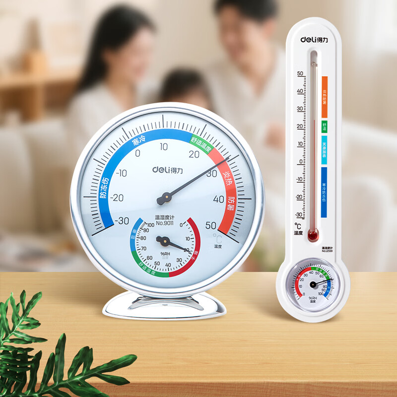 得力温湿度计机械家用室内电子温度计药店婴儿房温湿度表高精准壁挂式 【可挂可磁吸】温度计-无湿度显示