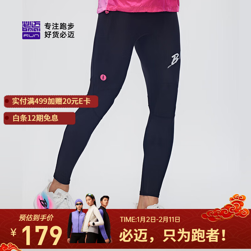 ������bmai���¿���Ů�ܲ�Ǳ��ѹ������V4�ܲ������˶����������ٽ����٤�� ��ʿ�� �� L 109Ԫ