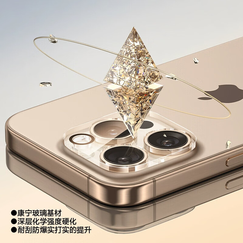 【卡通一体镜头膜】适用iPhone17promax镜头膜叮当猫苹果16pro摄像头保护膜i相机AR增透可爱钢化膜 【PP帕恰狗】 苹果15ProMax