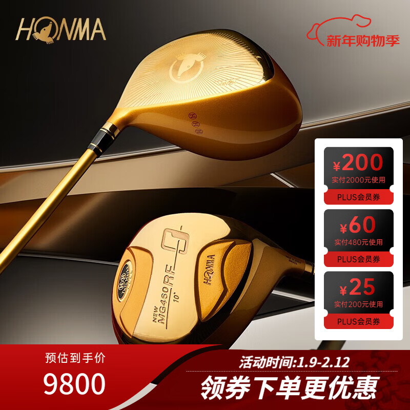 HONMA NEW MG460RF一號(hào)木發(fā)球木男士4星級(jí)5星高爾夫球桿禮贈(zèng)日本制造 4星 S硬度 一號(hào)木（賽場(chǎng)利器）