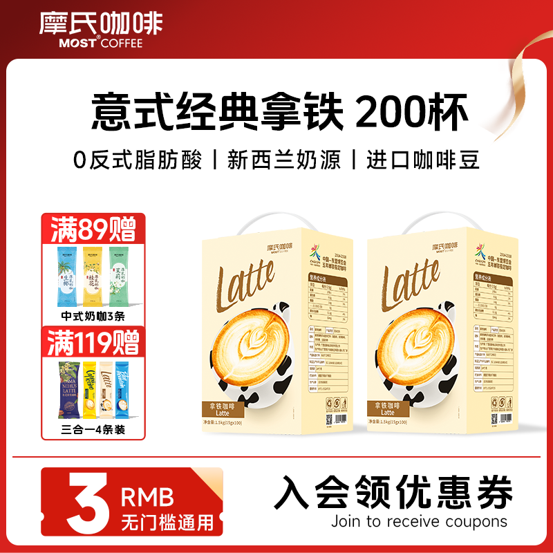 Ħ�ϣ�MOST������ ������ʽ�������ܼ�������һ���ȷ۹�������ţ�̿���ˮ�� ���ڻ�װ����������200��