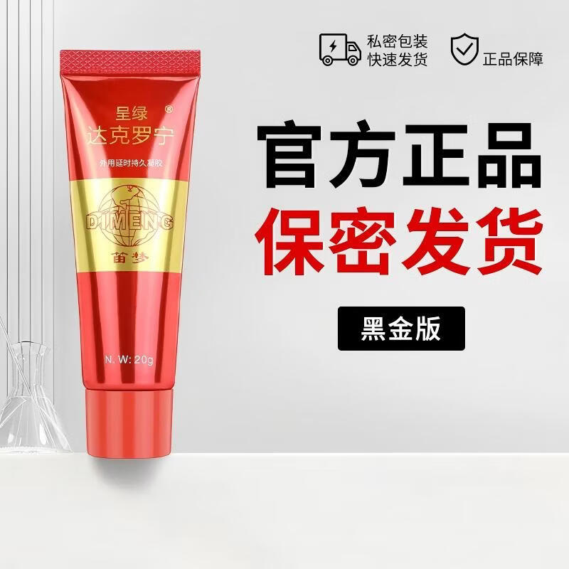 ���̴�������ڽ��������������ǵؿ�������͸�һ��20g