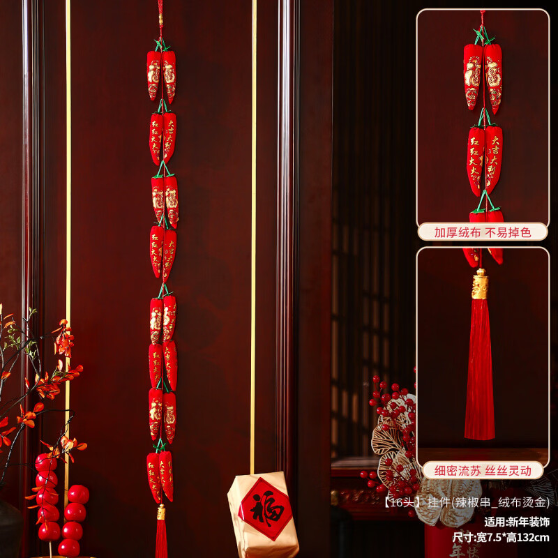 �����2026���긣�ֹ��δ���װ�θ��������� ��16ͷ���Ҽ���������_�޲��̽� 20.87Ԫ