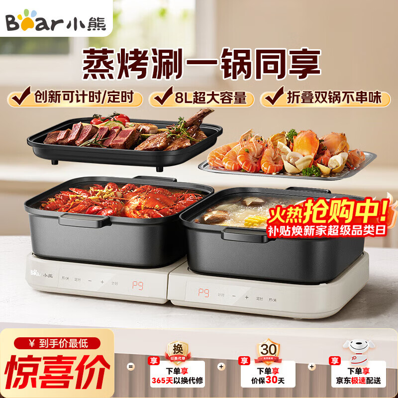 С�ܣ�Bear������ ���ר�ù��۵��๦��������������������һ����ÿ�����翾�� E80J1 8L������2.0���̰� 499.96Ԫ