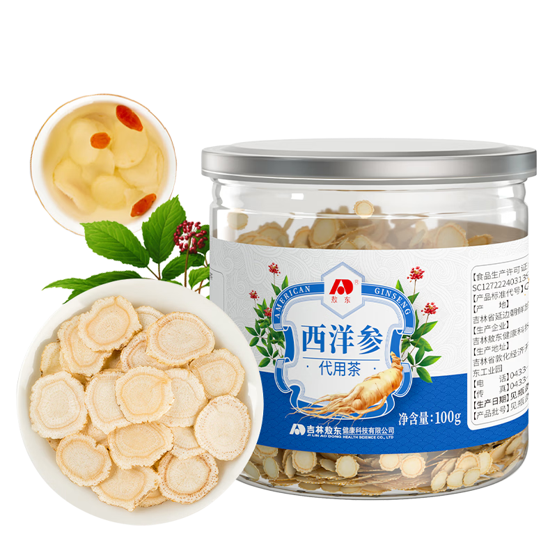 ���ڲ��������������Ƭ ����ɽ�������֦��Ƭ100g��Ƭ��ˮ�˲��������̲�Ʒ 31.59Ԫ(������)