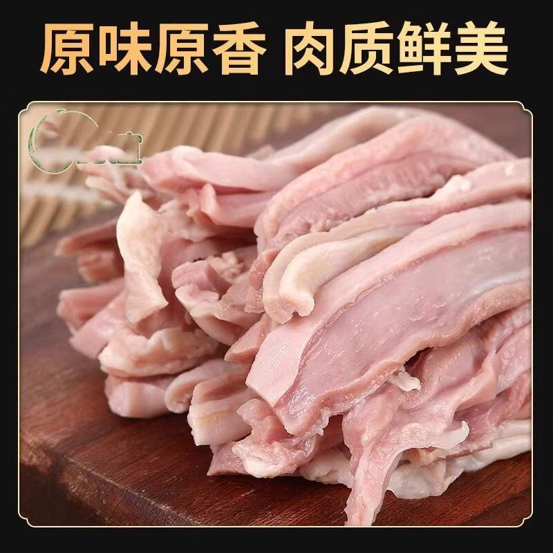超市代购同款猪肚熟食5斤五香猪肚头丝开袋新鲜熟食真空包 五香猪肚丝250克*1袋